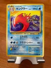 KINGLER - No. 099 - JAPANESE Fossil Set - Pokemon Card - Light Play
