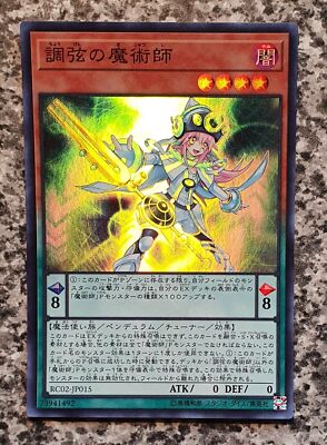 Yugioh Rarity Collection 20th Anniversary Japanese RC02 Ultra