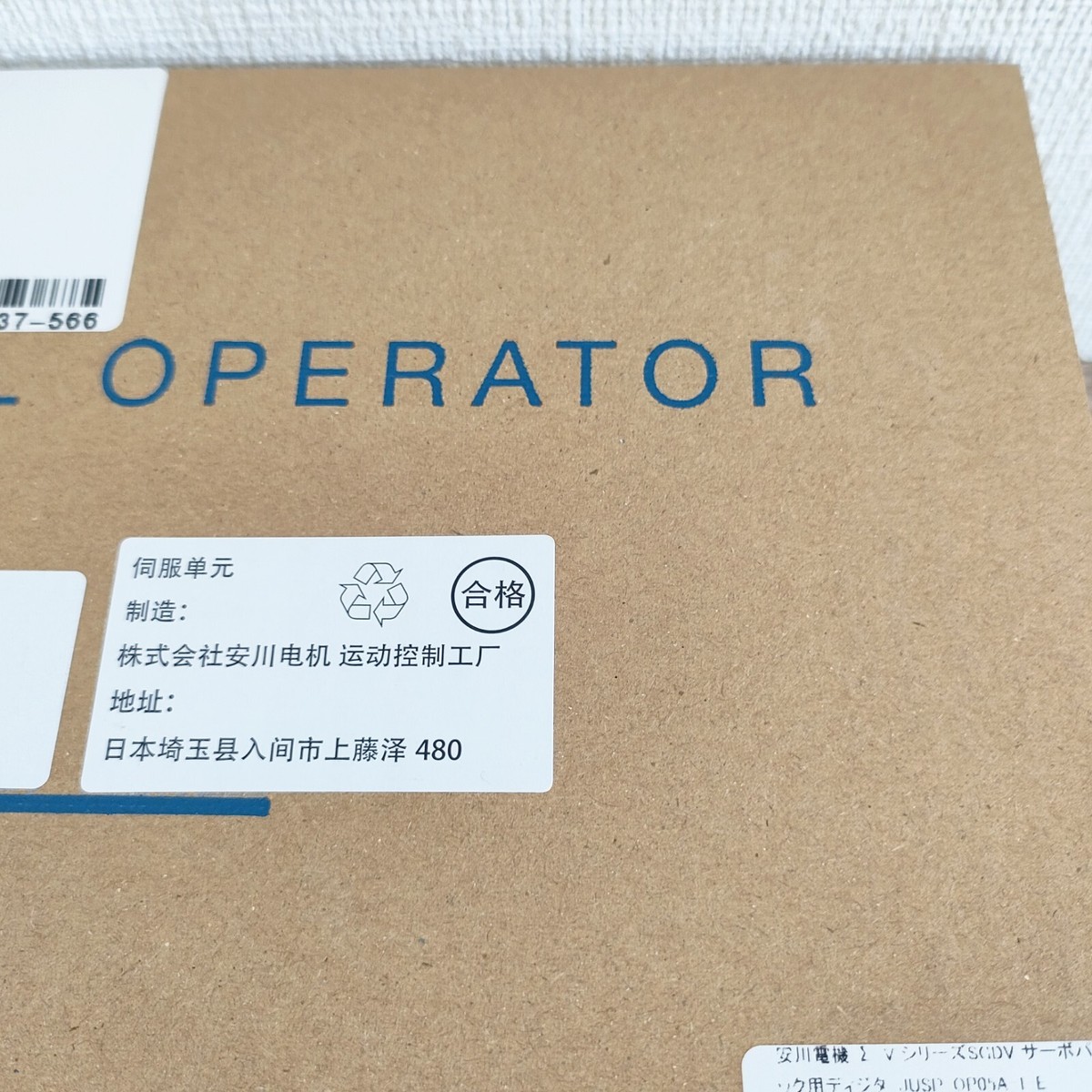 YASKAWA Servo Drive Digital Operator JUSP-OP05A-1-E NEW | eBay YASKAWA Servo Drive Digital Operator JUSP-OP05A-1-E NEW | eBay
