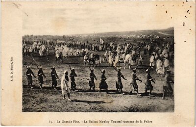 CPA AK Grande Fete - Sultan Monley Youssef MOROCCO (1416098)