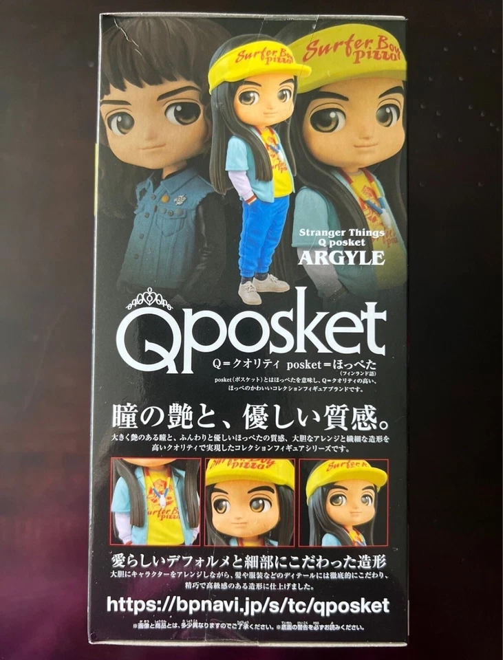 Q Posket Stranger Things S4 Argyle Netflix Banpresto Surfer Boy Pizza Eduardo - Imagem 4 de 4
