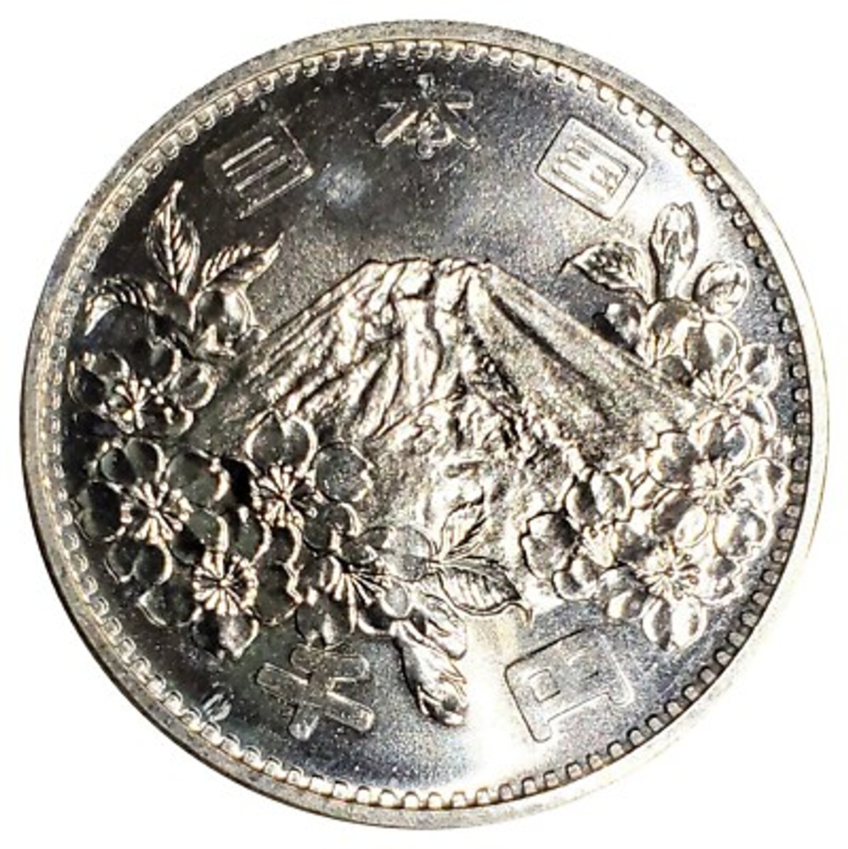 1圓銀貨 Unc 1964 Japan 1000 Yen .925 Silver Coin Tokyo Summer