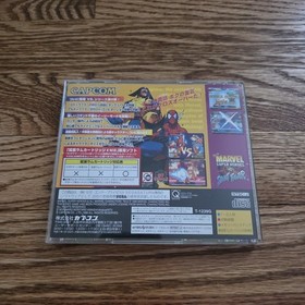 Marvel Super Heroes vs Street Fighter Sega Saturn