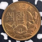 Foto 1 di 2