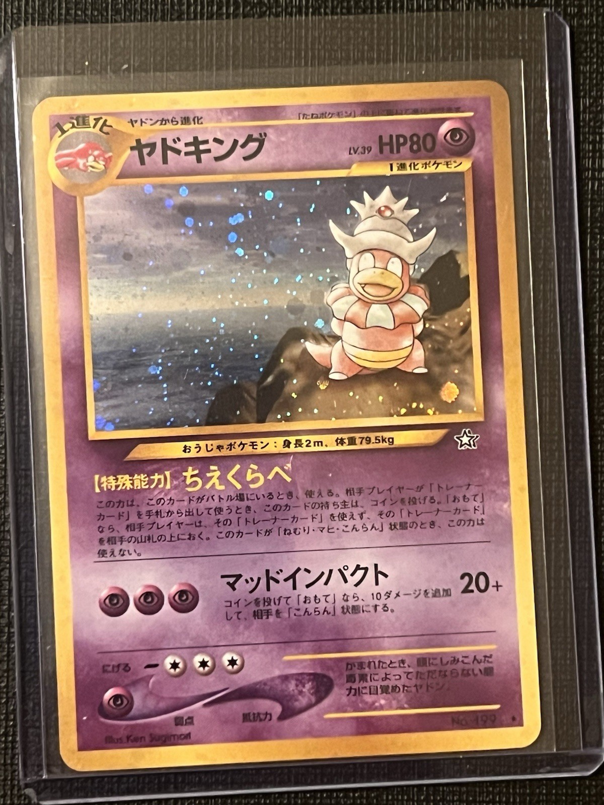 Pokémon TCG Slowking Neo Genesis Holo Rare Card 199 NM Japanese
