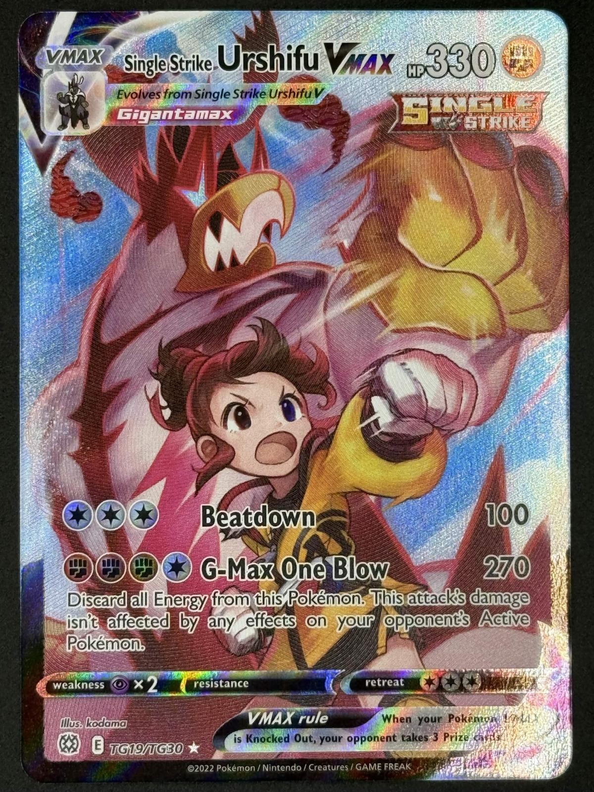 Single Strike Urshifu VMAX TG19/TG30 Brilliant Stars Trainer Gallery Pokemon