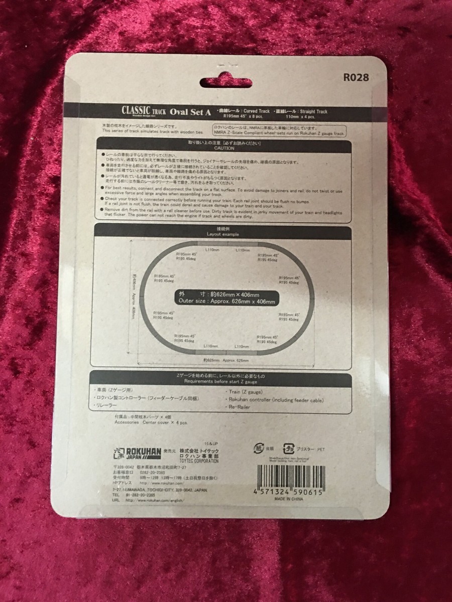 Rokuhan Z Scale Classic Track R028 Oval A | eBay Rokuhan Z Scale Classic Track R028 Oval A | eBay