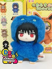 TOP TOY Naruto Beast Party Plush Blind Box Confirmed Figure Gift - Sasuke Uchiha