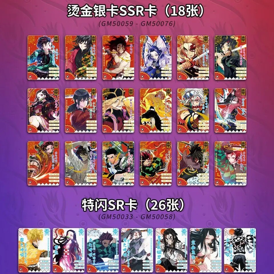 ダンダダン　ゲンガテン　トレーディングコースター　全種セットBOX Demon Slayer Kimetsu No Yaiba 30 Pack Wave 5 Trading Card