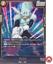 Pui Pui FB03-086 Prices | Dragon Ball Fusion World Raging Roar