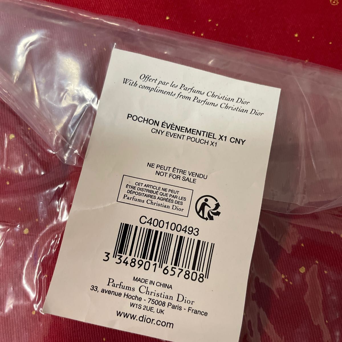 DIOR Drawstring Pouch Red x Gold Holiday Limited RARE | eBay