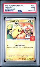 2025 POKEMON JAPANESE M-P PROMO MCDONALD'S 020 PIKACHU PSA 9