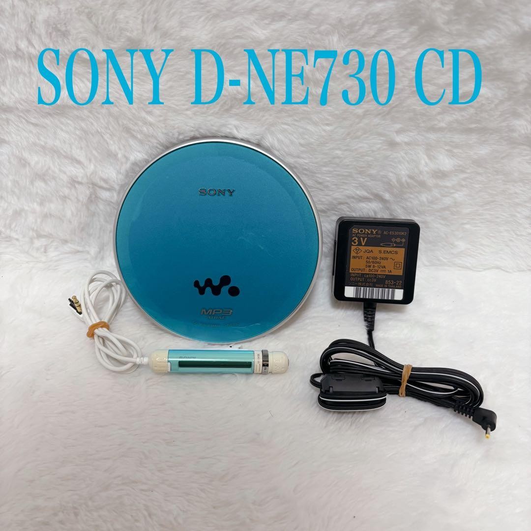 SONY MP3プレーヤー　青　D-NE730 SONY D-NE730 Portable CD Player Walkman Blue MP3 ATRAC Remote NO