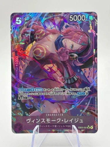 One Piece TCG - Vinsmoke Reiju (Alt Art) EB03-031 SR Japanese NM