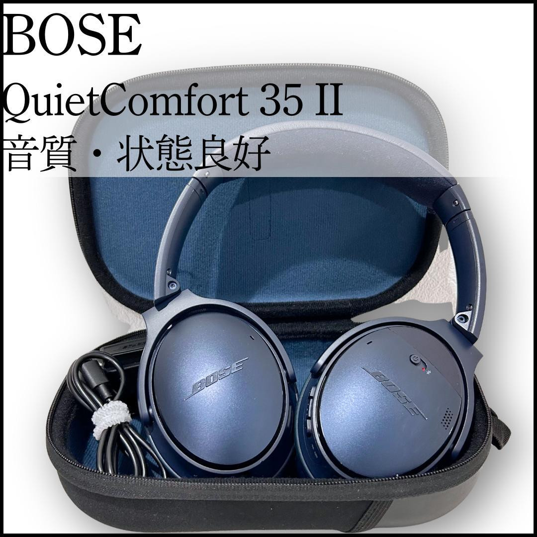 Limited Edition Bose QuietComfort 35 II Wireless Noise-Cancelling Headphones in Exclusive Colors