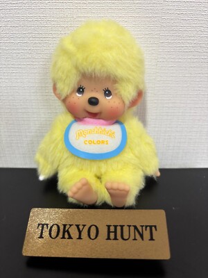 Monchichi Colors Yellow Mascot Keychain Plush | eBay
