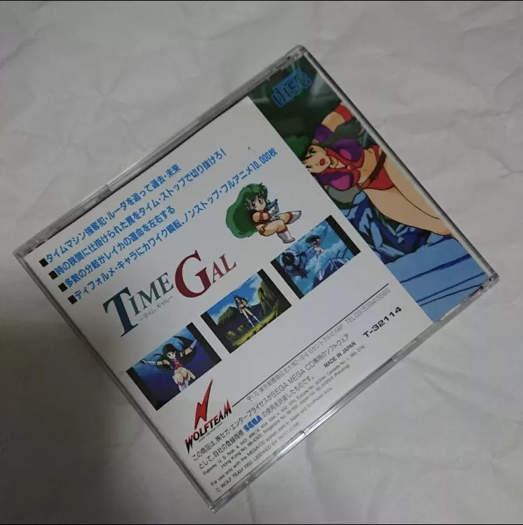 Time Gal 1992 Sega Mega CD Japanese version Action Adventure Wolf