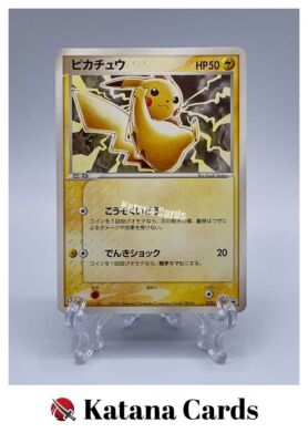 EX/NM Pokemon Cards Pikachu 023/ADV-P PROMO Japanese | eBay EX/NM Pokemon Cards Pikachu 023/ADV-P PROMO Japanese | eBay
