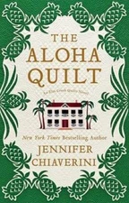 The Aloha Quilt: An Elm Creek Quilts Novel (Elm Creek Quilts Novels) - GOOD