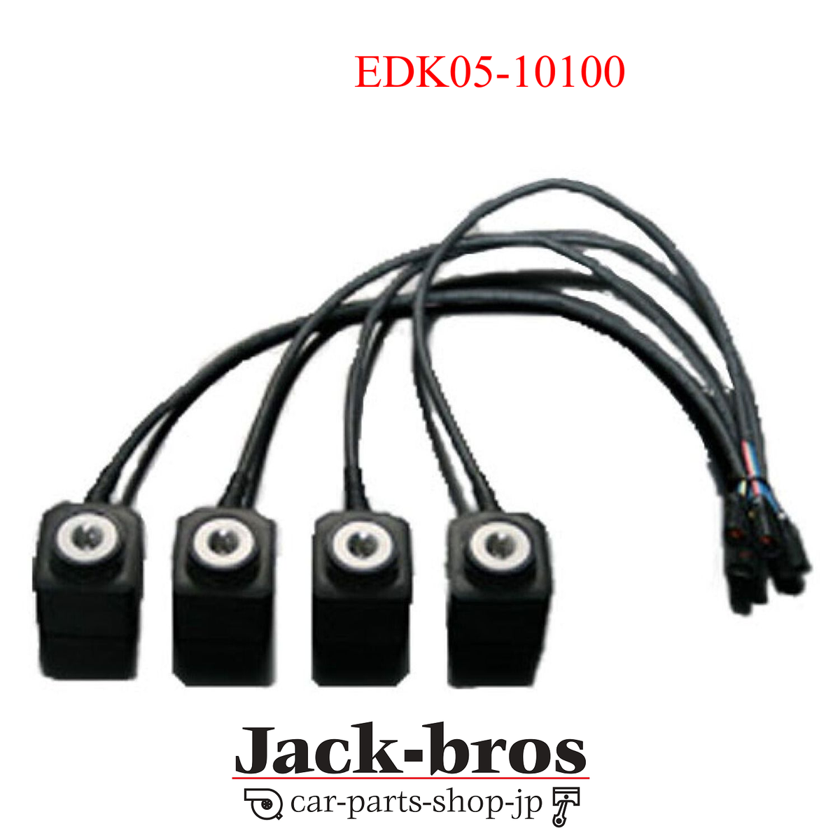 Tein Genuine OEM EDFC Electronic Damping Force Controller MOTOR