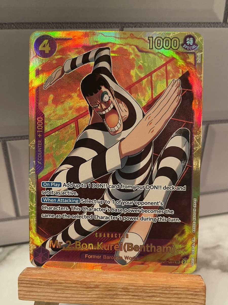 コミック・アニメ BANDAI NAMCO P.O.P PBM BON KUREI 抽選販売