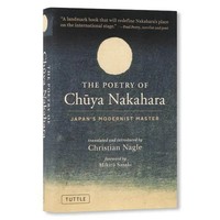 The Poetry Of Chuya Nakahara Chuya Nakahara Buch Englisch 2026 Ean 9784805318973