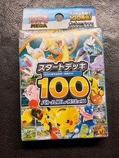 Pokemon Karte TCG STARTER DECK 100 Battle Collection High MEGA DREAM 🇯🇵💥 🔥🔝​