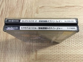 QuoVadis 2 Wakusei Kyoushuu Ovan Rei SEGA SATURN Japan - FJ8474