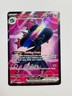 Pokémon Mismagius ex 112/094 Me02: Phantasmal Flames Ultra Rare Holo 260HP TCG