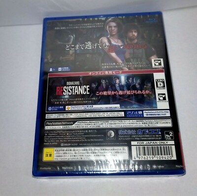 PS4 BIOHAZARD RE: 3 Z Version Resident Evil | eBay