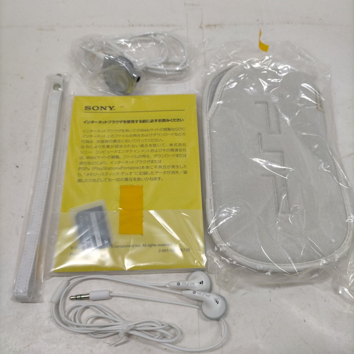 【中古品】PSP1000-kcw PSP-1000 kcw VALUEPACK body ceramic white Game_Console NTSC