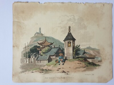 1803 Aquatint SMALL IDOL TEMPLE Called Joss House COSTUME CHINA 10in x 12.50in  