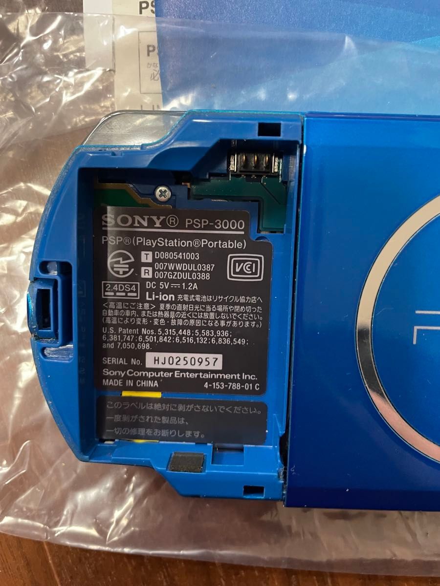 PlayStation Portable - PSP 本体 PSP-3000VB $_57.PNG?set_id=880000500F