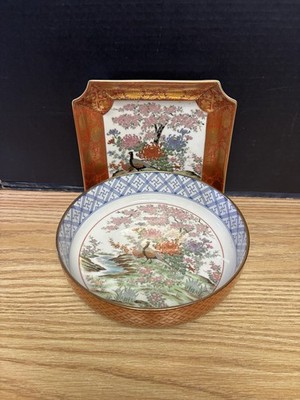 Vintage Japanese Porcelain Bowl/Plate Set Shibata Toki Ware #5138
