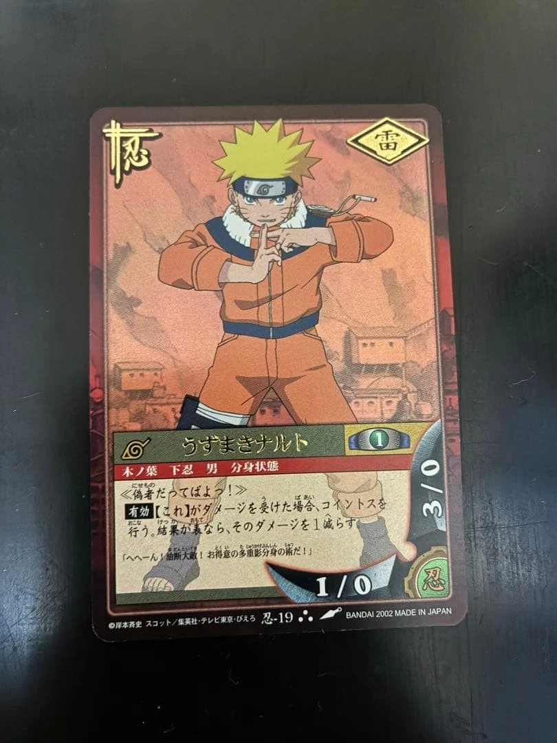 Preços baixos em Naruto CCG Japonês Individual de Jogos de cartas