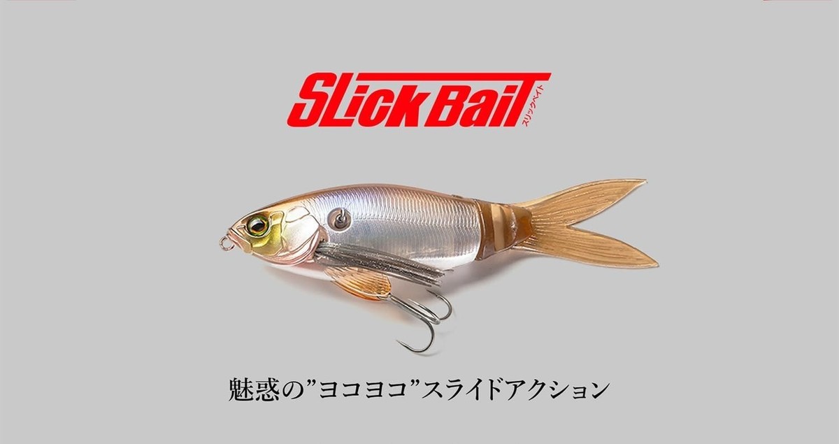 Jackall Slick Bait Lateral action Top water Lure JDM Flash