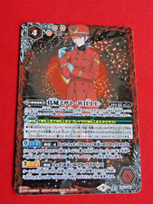 BANDAI EVANGELION TCG BATTLE SPIRITS MISATO M CB23-049 RARE FOIL CARD ANIME UK🚚