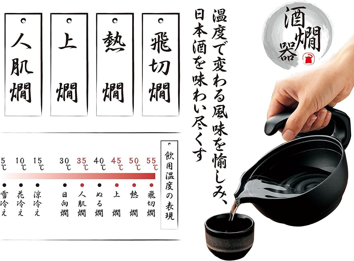 TWINBIRD TW-D418B Japanese Electric Sake Warmer Portable Atsukan