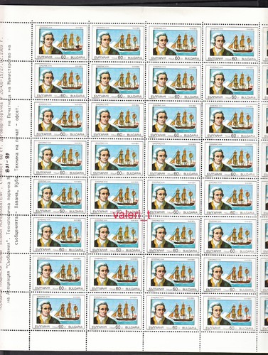 1990 Bulgaria Explorers and Their Ships, Transport, 6 sheets x40, MNH **7 photos - Picture 7 of 7