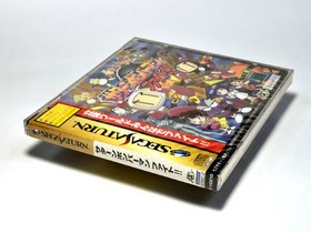 [Unopened] Saturn Bomberman Fight! ! Sega Saturn software