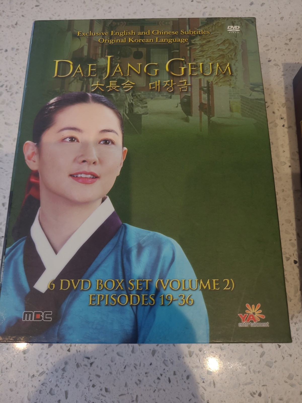 Dae Jang Geum 2 DVD 2005 Region 1 US Import NTSC DVD