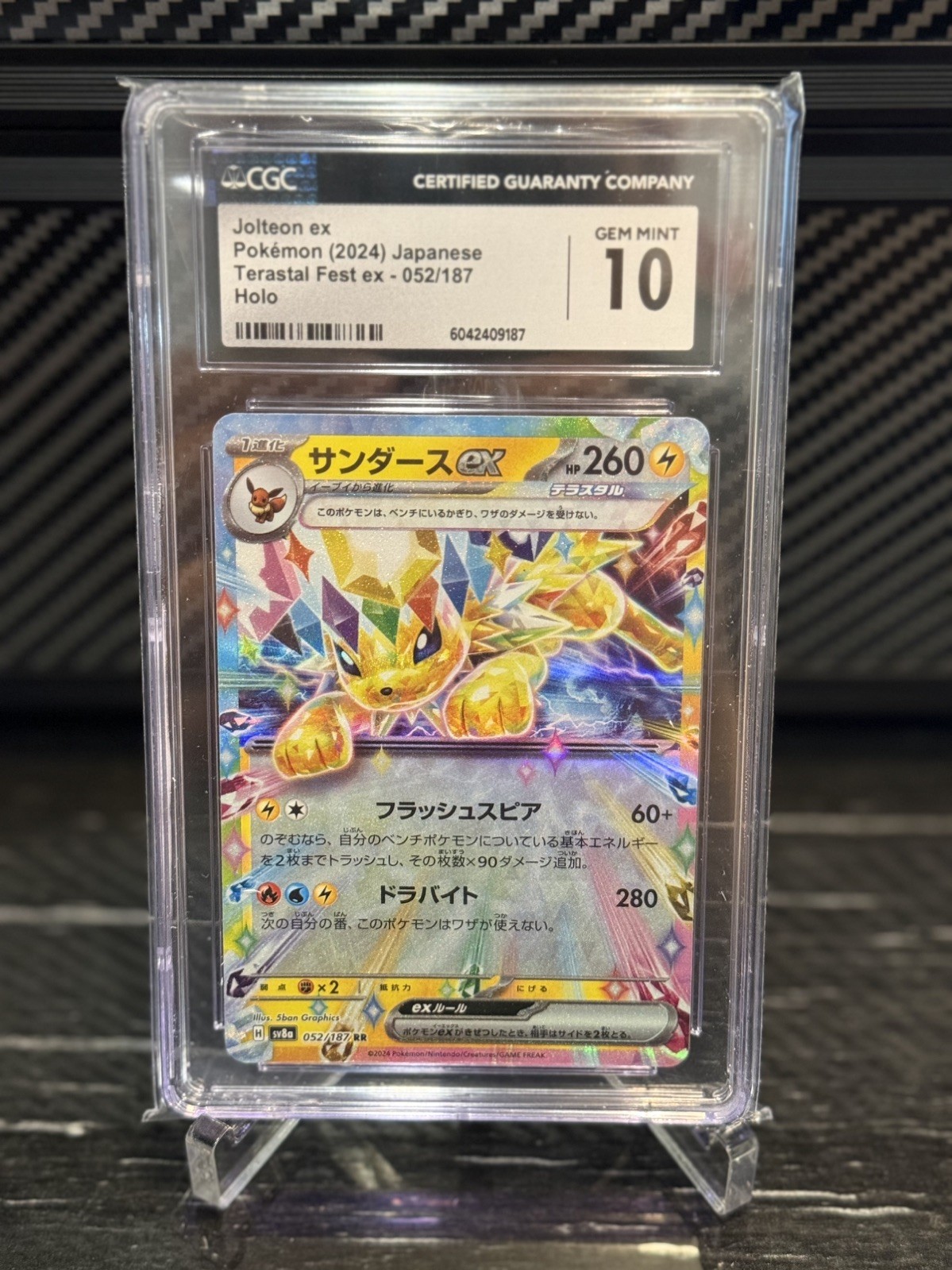 Jolteon ex | Pokemon 2024 | JPN | Terastal Fest ex | 52 | Holo | CGC 10