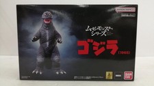 Movie Monster Series Godzilla 1965 Bandai Lt360