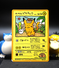 ⚡ Ooyama's Pikachu Vending Machine Series 3 III (Green) Regular (Japanese) ⚡