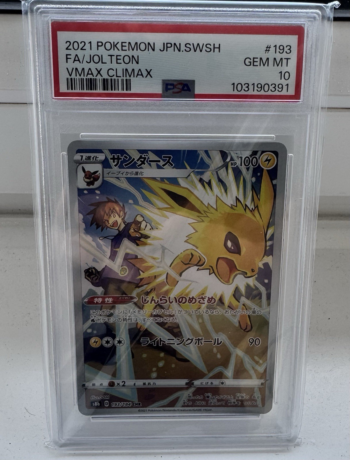 Jolteon TG04/TG30 Pokémon Card - PSA 10