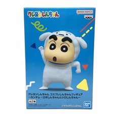 Crayon Shin-Chan Cosplay Shinchan Figure Shiro Shin Nohara from Japan Sealed
