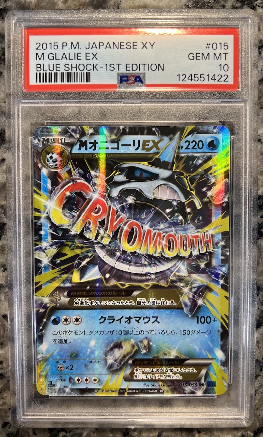 2015 POKEMON JAPANESE XY BLUE SHOCK 1ST EDITION #015 M GLALIE EX PSA 10