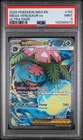 PSA 9 Mint 2025 Pokemon Mega Evolutions Mega Venusaur EX Ultra Rare #155