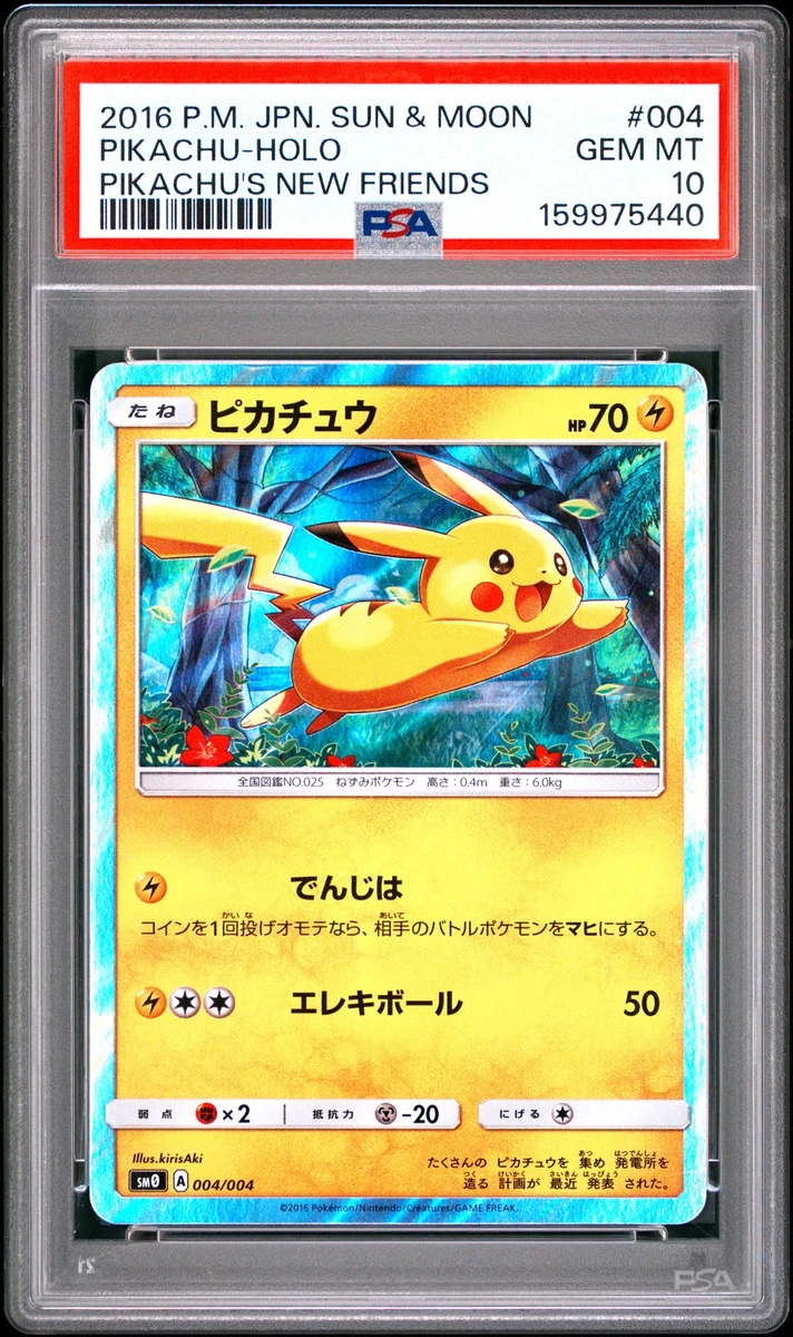 ピカチュウ (Pikachu's New Friends) PSA9 Pikachu 004/004 Sm0: Pikachu's New Friends for sale | eBay