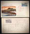 JAPAN Stamps #656 1958 FDC INTERNATIONAL LETTER WRITING WEEK Cover ny 4793 us 72